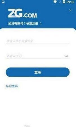 zgcom交易所appv3.2