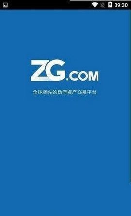 zgcom交易所appv3.2
