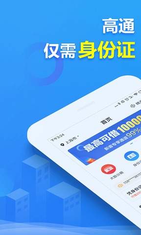 2345贷款王app下载安卓