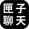 匣子聊天免费版下载