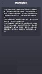 易币付app