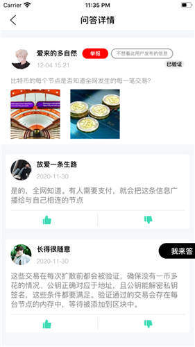 bnb币交易平台