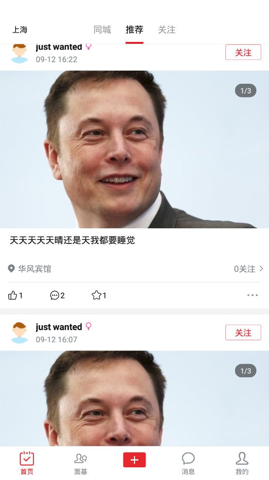 汉服迷安卓版下载