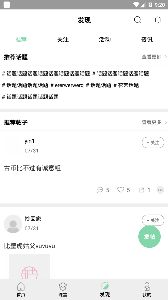 奕小朵安卓版下载