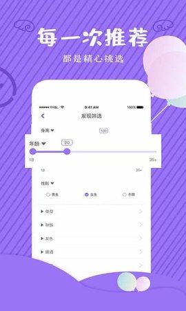 fere安卓版app下载
