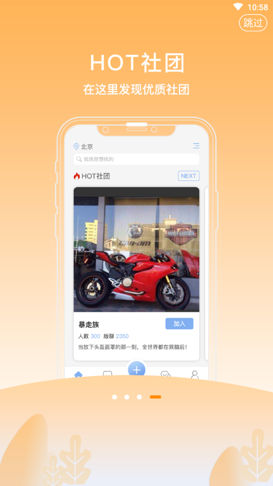 酷玩攻略最新版下载