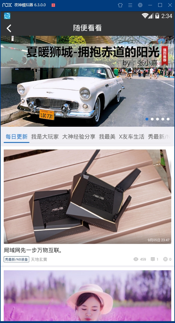 5x社区免费版下载