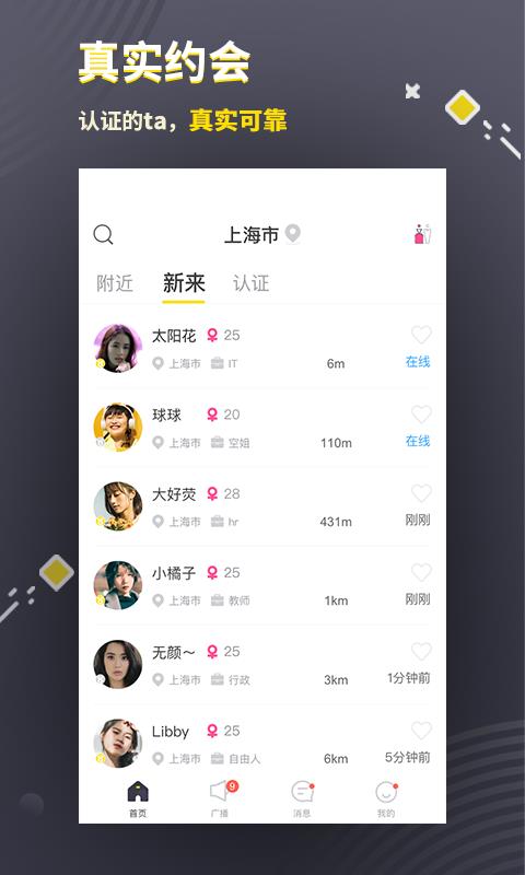 三更最新版免费下载