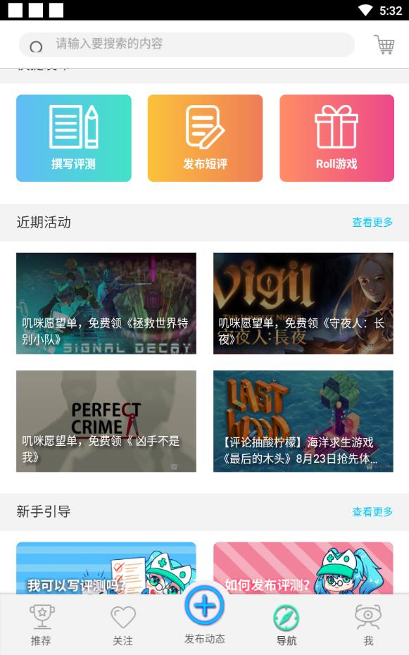 叽咪叽咪官方正版下载
