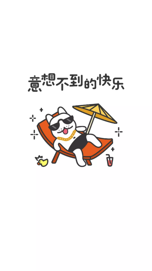 哈皮最新版下载