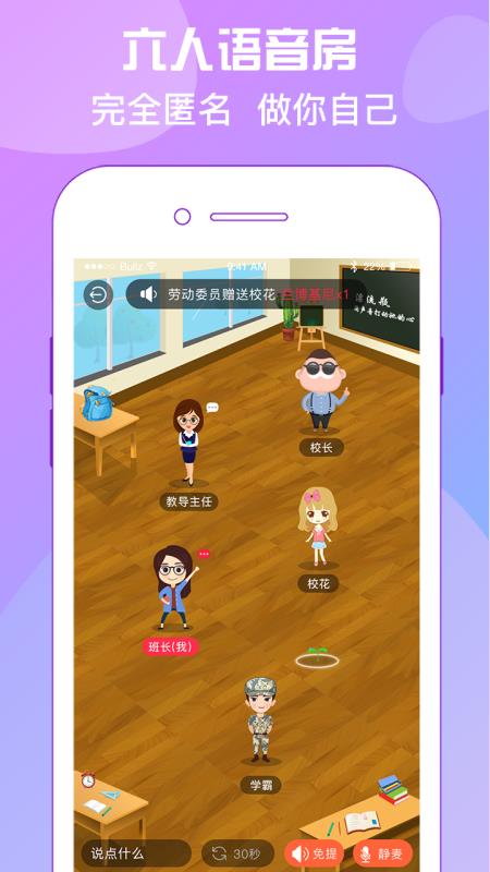 CP狐官方最新版下载