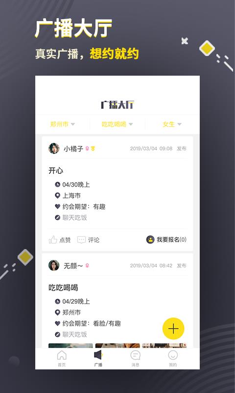 三更最新版免费下载