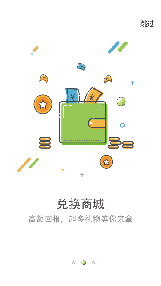 跑毒官方最新版下载