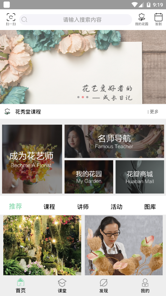 奕小朵安卓版下载