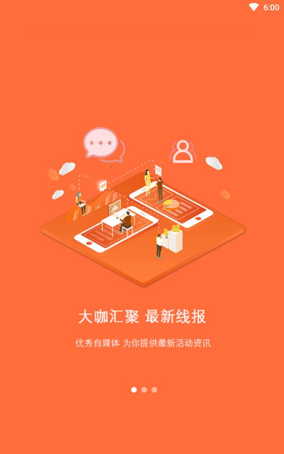 散人研习社官方版下载
