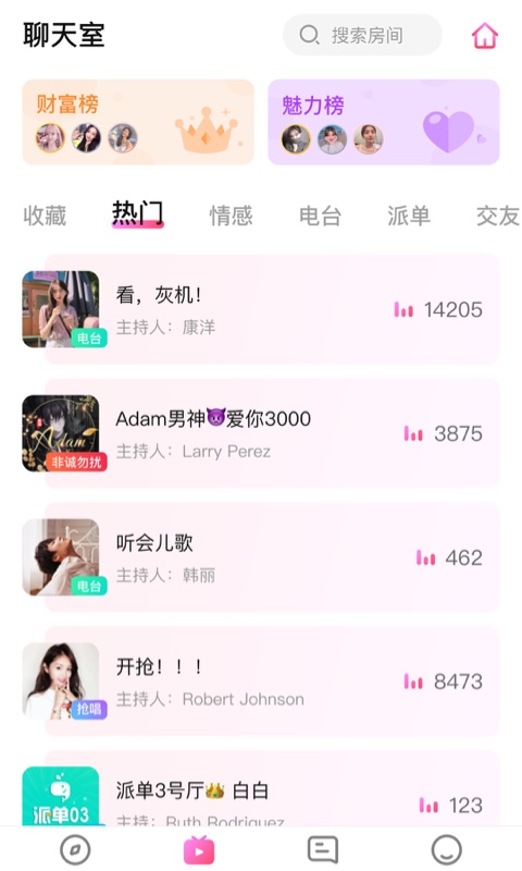 小鲸鱼语音官方版