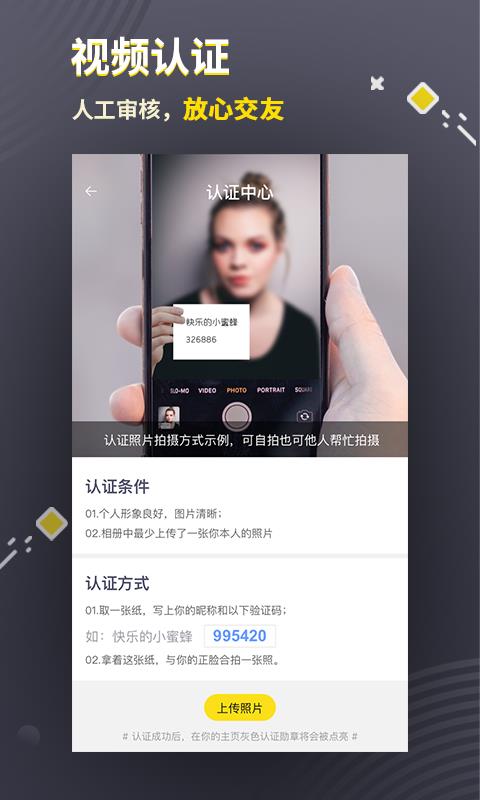 三更最新版免费下载