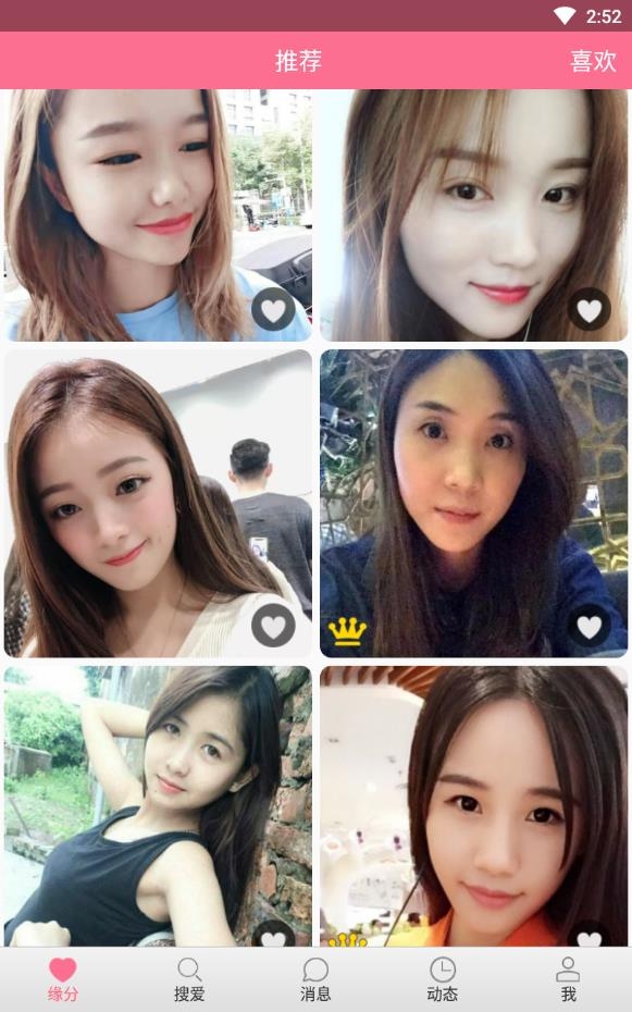 聊呗极速版app官方最新版下载