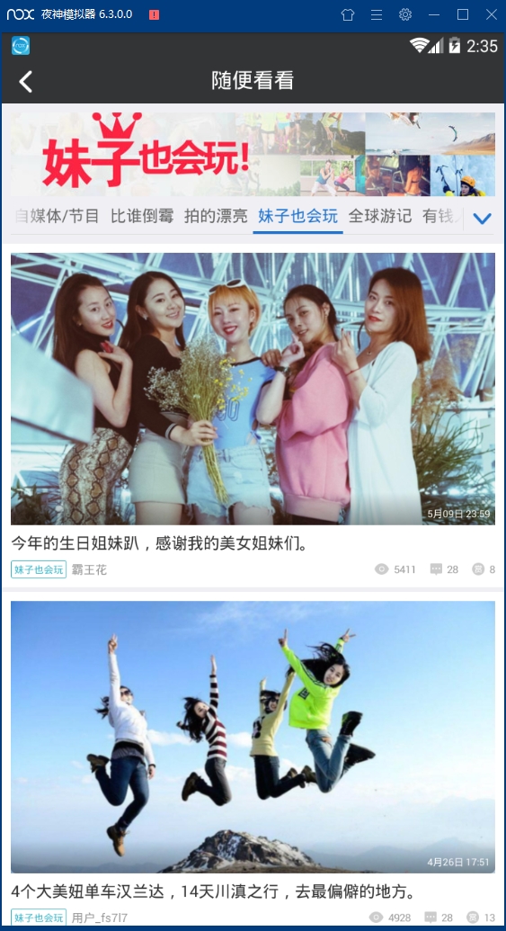 5x社区免费版下载