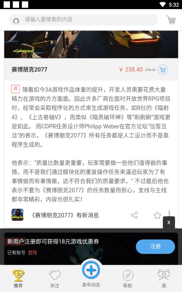 叽咪叽咪官方正版下载