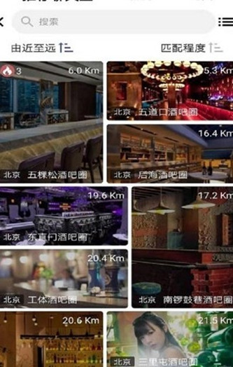 嘻聊线下社交安卓版下载