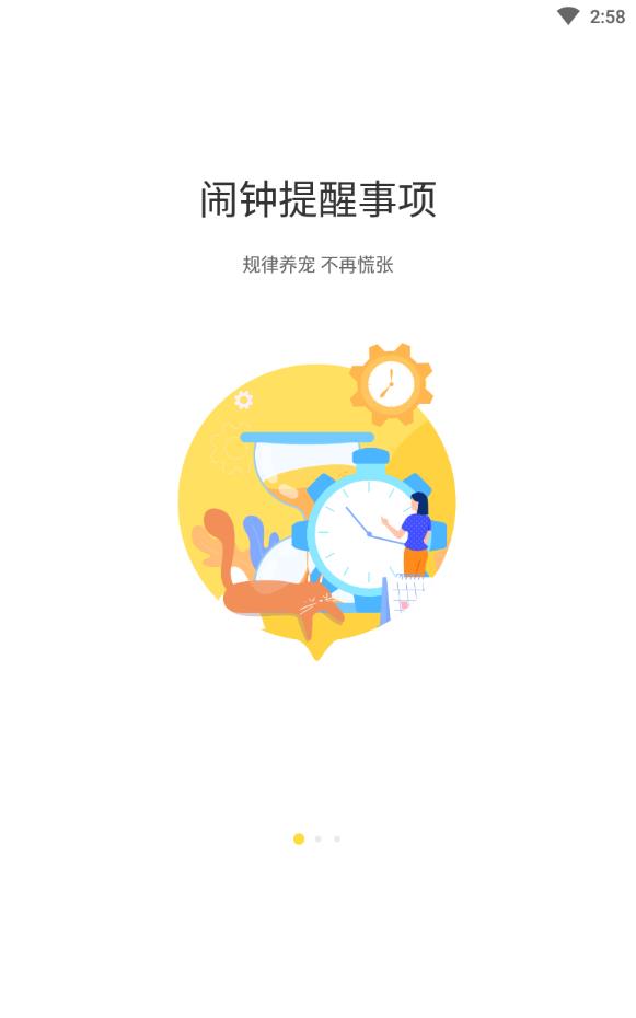 铲屎官的日常百度云下载