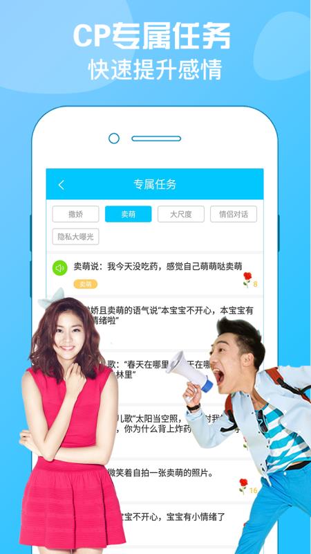 CP狐官方最新版下载