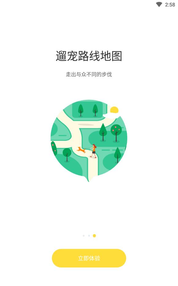 铲屎官的日常百度云下载
