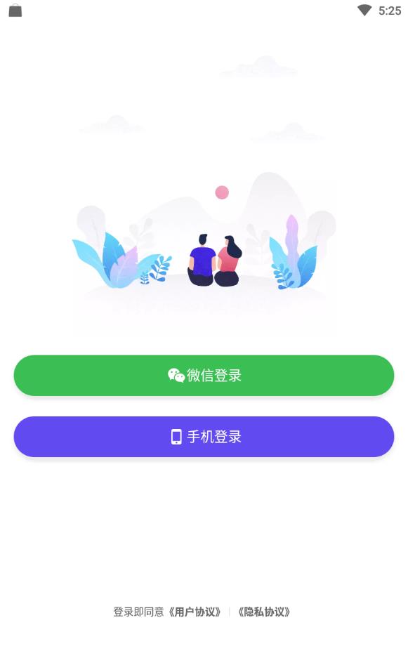 红蓝cp2022免费版下载
