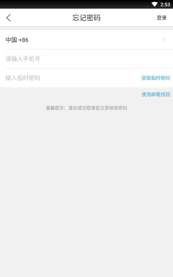 小佩宠物最新版下载
