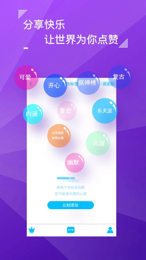 黄瓜生活社区官方最新版下载