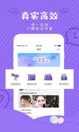 fere安卓版app下载