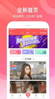 恋恋官方免费版下载