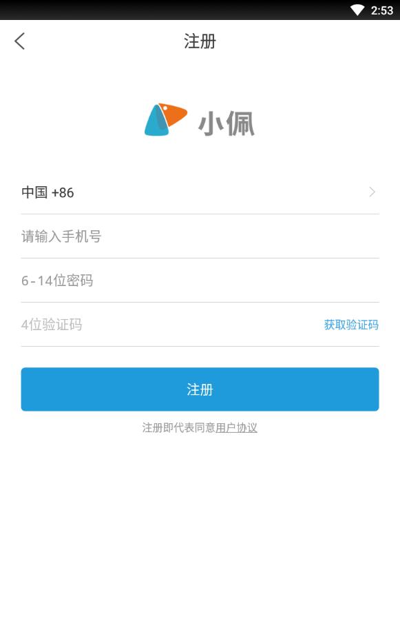 小佩宠物最新版下载