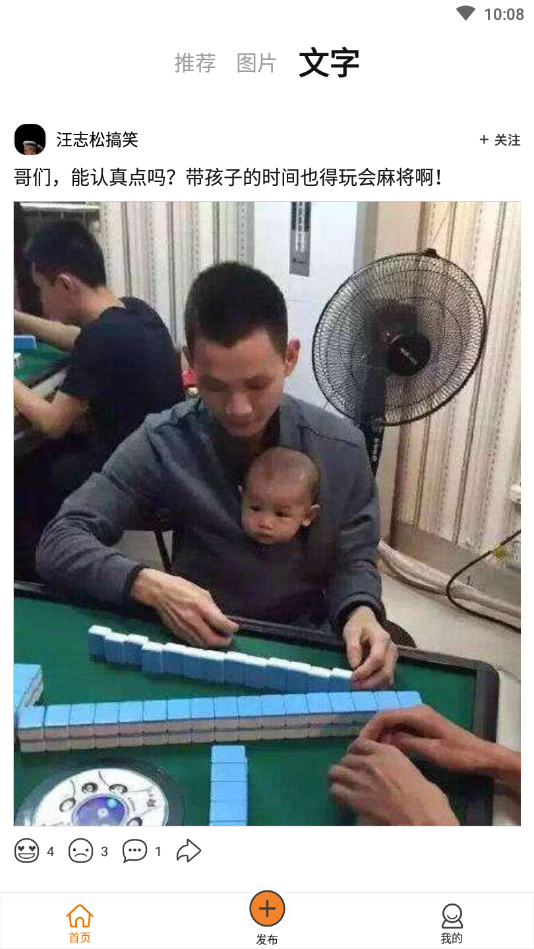 哈皮最新版下载