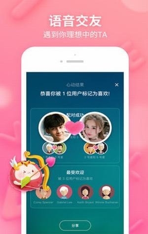 荔枝live最新版
