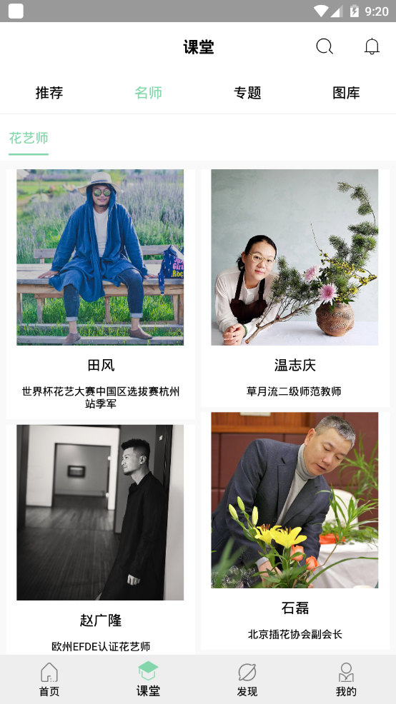 奕小朵安卓版下载