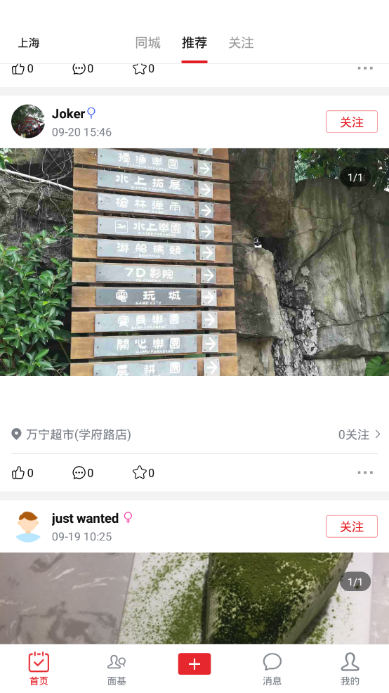 汉服迷安卓版下载
