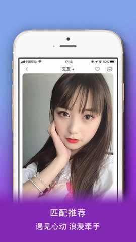 泡了个面附近交友软件下载