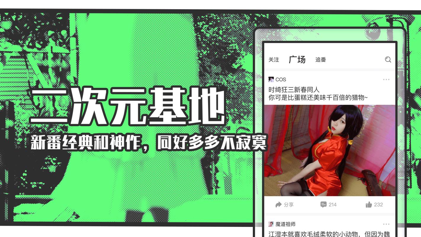 StarStar安卓最新版下载