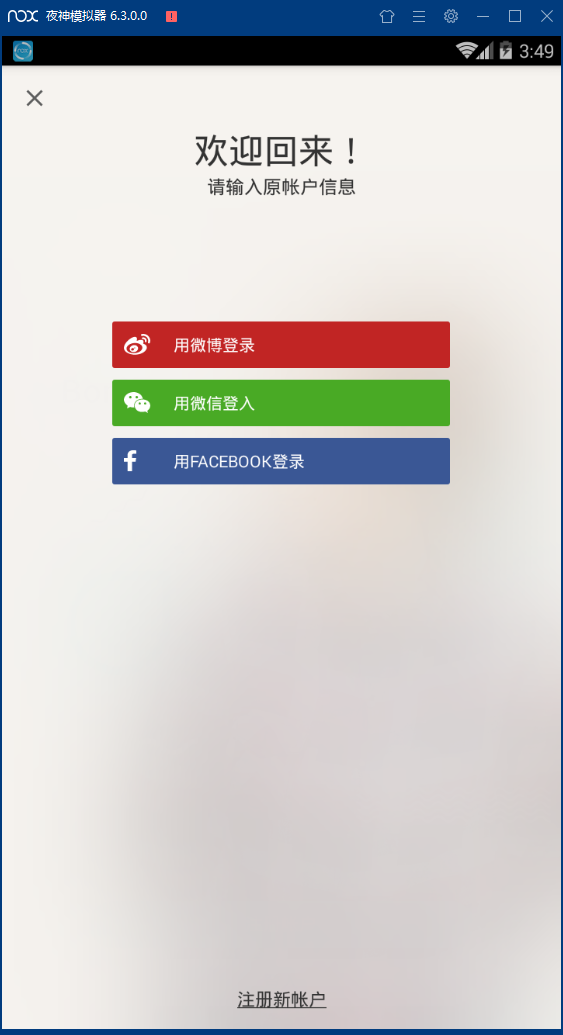 tandem2022最新版下载