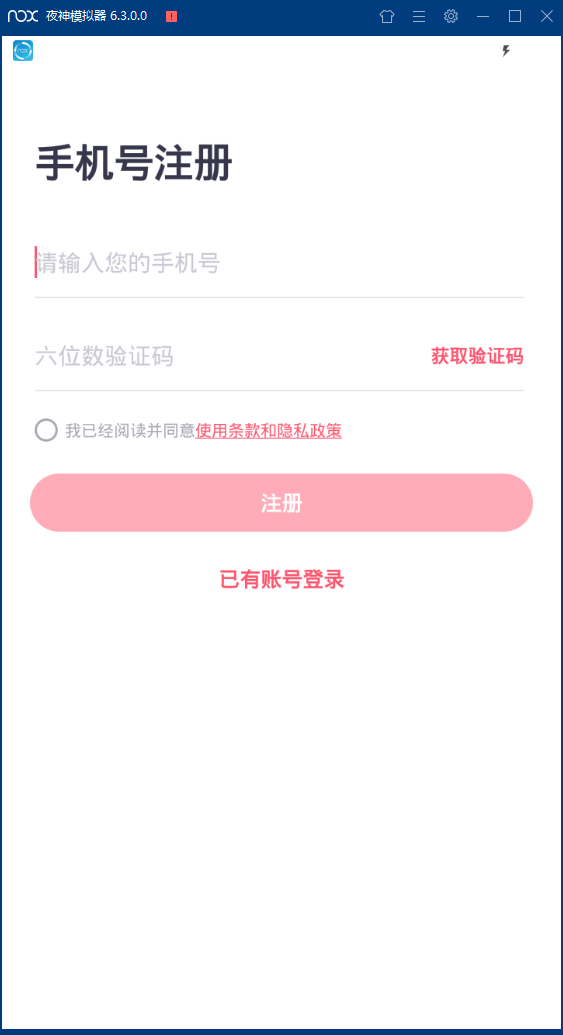 粉爪官方安卓版下载