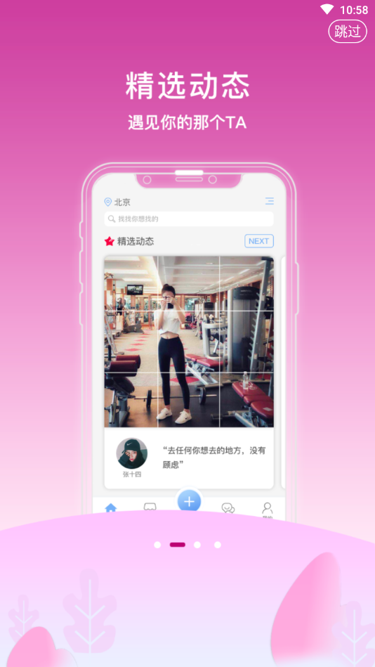 酷玩攻略最新版下载
