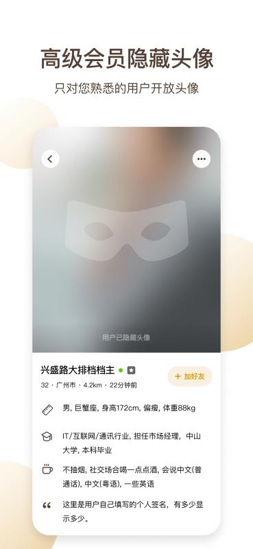 OLA欧啦官方版下载