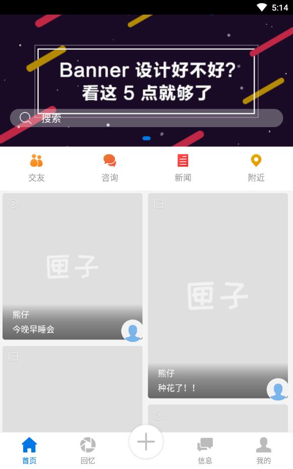 匣子聊天免费版下载