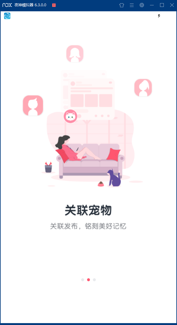 粉爪官方安卓版下载