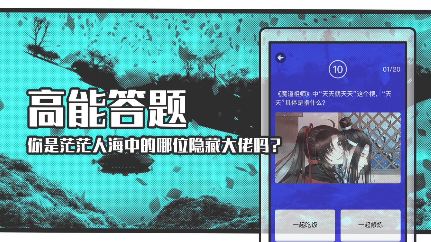 StarStar安卓最新版下载