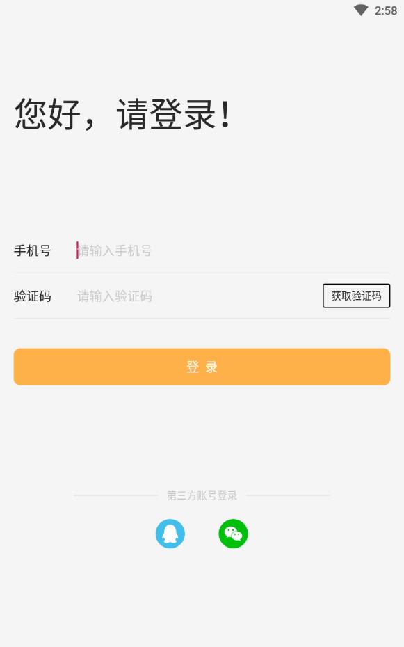 铲屎官的日常百度云下载