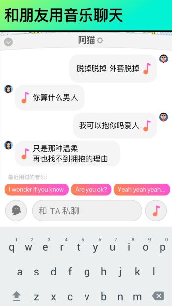 Spot地图社交安卓版下载