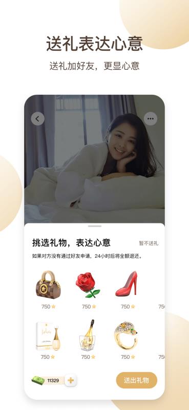 OLA欧啦官方版下载